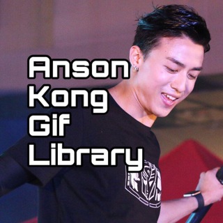 Telegram profile photo for Anson Kong Gif Library