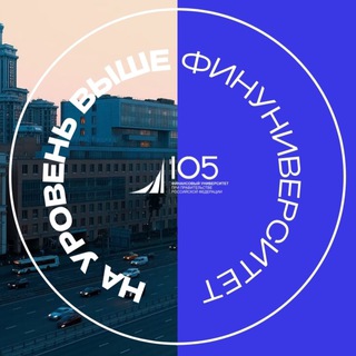 Telegram profile photo for На уровень выше 🎓