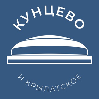 Telegram profile photo for Кунцево и Крылатское 24/7 • ЗАО