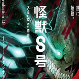 Telegram profile photo for JUJUTSU KAISEN S3 Vf