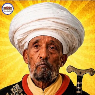 Telegram profile photo for መንፈሳዊ ግጥሞች ዘ ኦርቶዶክስ ተዋህዶ