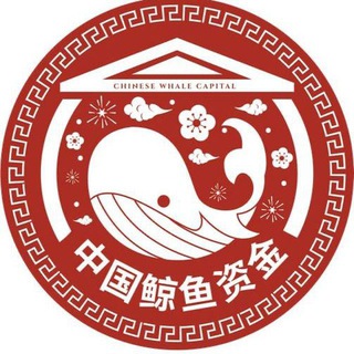 Telegram profile photo for Chinese Pump Solana Signal