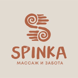 Telegram profile photo for Студия массажа Spinka Путилково