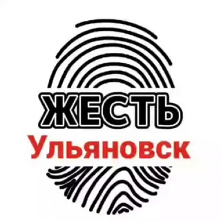Telegram profile photo for Жесть Ульяновск