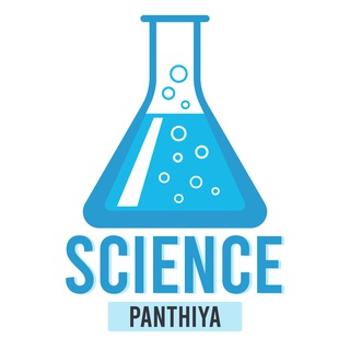 Telegram profile photo for Science Panthiya-Group ππ‘π©Ίπ