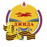 Telegram profile photo for Джидинский район| Бурятия️