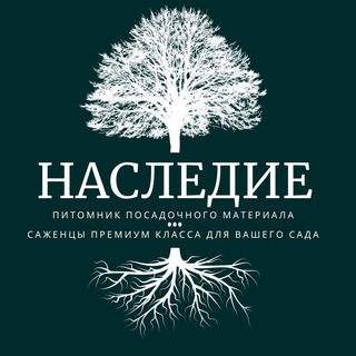 Telegram profile photo for Питомник Наследие