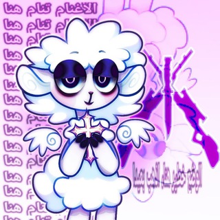 Telegram profile photo for ༺ sⳑⲉⲉⲣ ॐ sⲏⲉⲉⲣ ༻