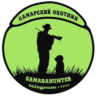 Telegram profile photo for SAMARAHUNTER Охота Телеграм