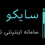 Telegram profile photo for سایکو