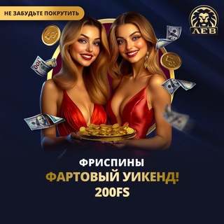 Telegram profile photo for Лучшие стратегии для игры в блэкджек онлайн