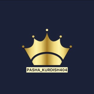 Telegram profile photo for پاشای دراوەکان