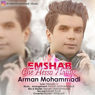 Telegram profile photo for Armanmohammadi_music