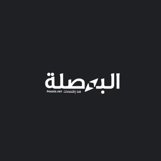 Telegram profile photo for البوصلة الاقتصادية