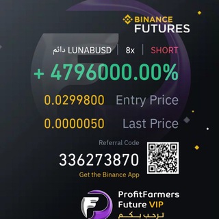 Telegram profile photo for نتائج ProfitFarmers Future VIP