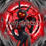 Telegram profile photo for Fort Market ;)