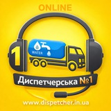 Telegram profile photo for 🚚🚰 ВОДОВОЗ 💦|🇺🇦Диспетчерська №1