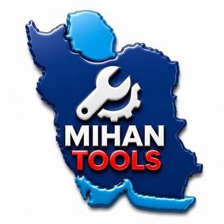 Telegram profile photo for پخش عمده ابزار آلات میهن (دانیال جعفری )