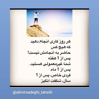 Telegram profile photo for ویس ها و جزوات کنکوری روان شناسی