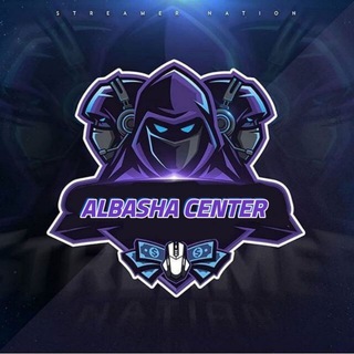 Telegram profile photo for الباشا سنتر - اثبات الثقة
