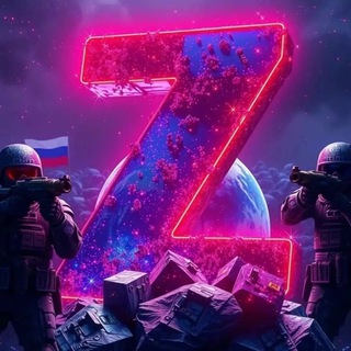 Telegram profile photo for Надежда России, Защитники!