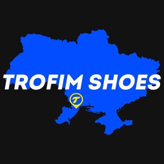Telegram profile photo for TROFIM SHOES