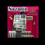 Telegram profile photo for کانالآرایشیعطروادکلننازنین🌷ایران