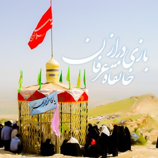 Telegram profile photo for بازی دراز