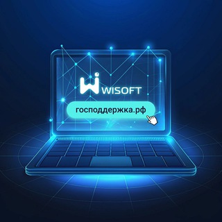 Telegram profile photo for Господдержка.рф