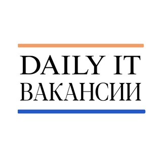 Telegram profile photo for Daily Jobs IT KZ