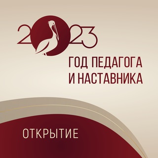 Telegram group profile photo for ГБНОУ "СШ "НЕВСКАЯ" ИМ. Ф.Э. ДЗЕРЖИНСКОГО Г.О. МАРИУПОЛЬ"