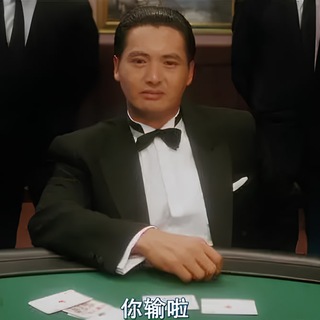 Telegram profile photo for 一念博弈斩天命🗡