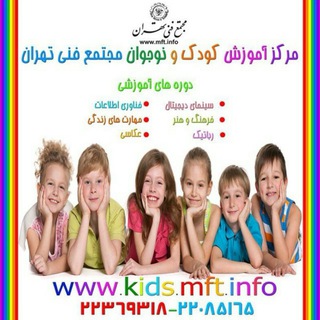 Telegram profile photo for MFT Kids & Teenagers Department