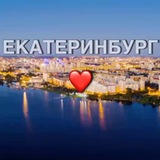 Telegram profile photo for Новости Екатеринбурга