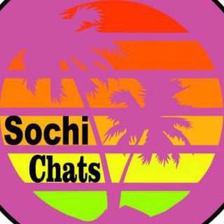 Telegram profile photo for Сочи | Общий чат