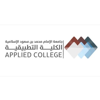 Telegram profile photo for 💠تجمع دبلومات جامعة الإمام محمد