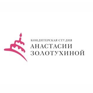 Telegram profile photo for Кондитерская студия ZTORT 🍰