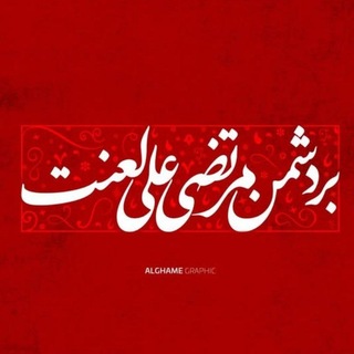 Telegram profile photo for | دارالتـّجارة |
