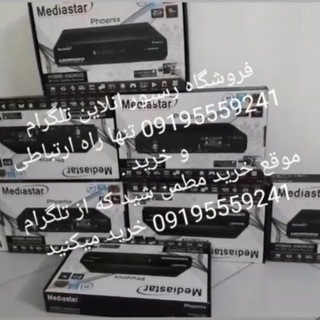 Telegram profile photo for رسیور ماهواره|قیمت رسیور ماهواره 4k|رسیورفول اچدی ماهواره