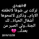 Telegram profile photo for ❀مُـسـلمـة❀