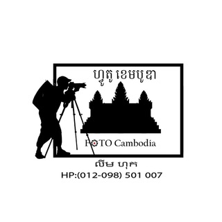 Telegram profile photo for FOTO Cambodia LIM HOK