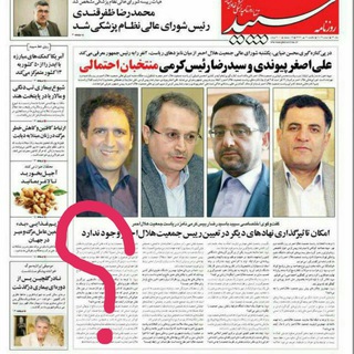 Telegram profile photo for یک امدادگر سابق