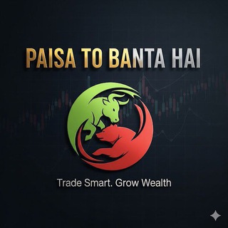 Telegram profile photo for Paisa to banta hai😄