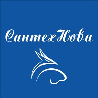 Telegram profile photo for САНТЕХНОВА | Сантехника КнА