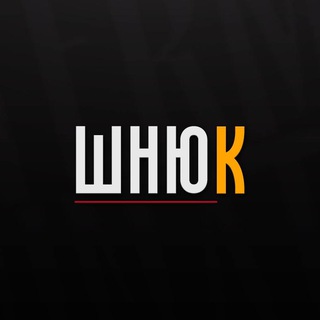 Telegram profile photo for Шнюк • Стример • RevolGC