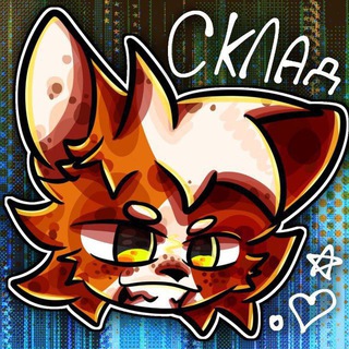 Telegram profile photo for (Архив, снова..)