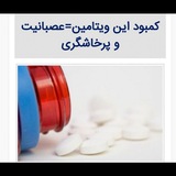 Telegram profile photo for بازیهای فکری وروجک