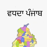 Telegram profile photo for ਵਧਦਾ ਪੰਜਾਬ Institute Budhlada 👨🎓🌱🌱