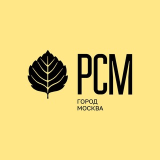 Telegram profile photo for Московская городская организация | РСМ