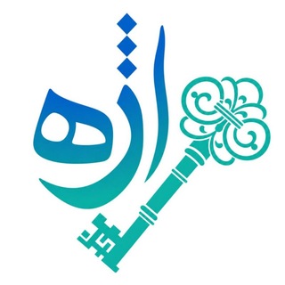 Telegram profile photo for کلیدواژه